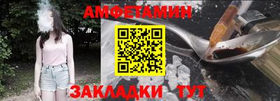 бутират Партизанск
