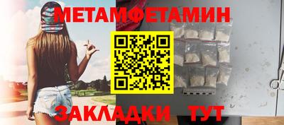 гашишное масло Первоуральск