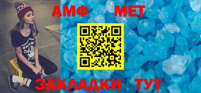 бутират Партизанск