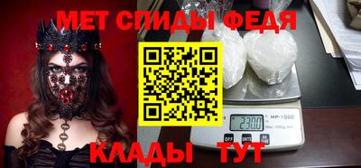 бутират Партизанск