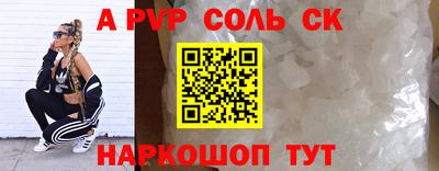 бутират Партизанск