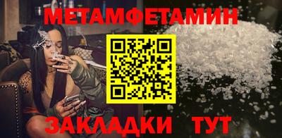 бутират Партизанск
