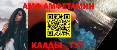 бутират Партизанск