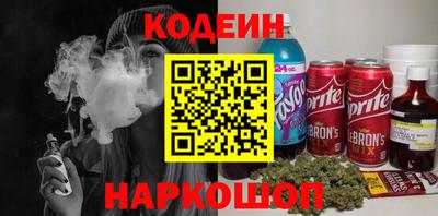 гашишное масло Первоуральск