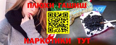 бутират Партизанск