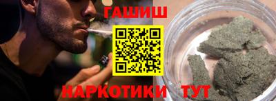 гашишное масло Первоуральск