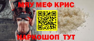 бутират Партизанск