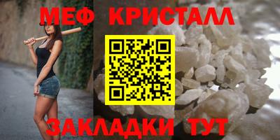 бутират Партизанск