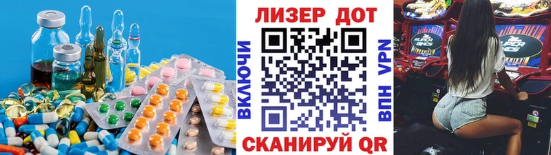 ЛСД экстази кислота  как найти закладки  Мончегорск 