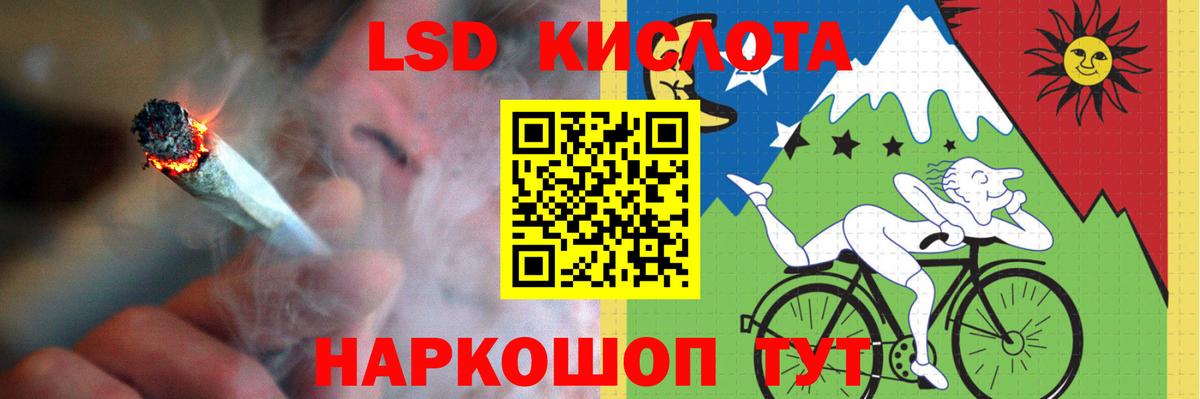 LSD-25 экстази кислота  Вход с VPN  Мончегорск  Лсд 25 экстази ecstasy 