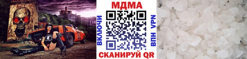 МДМА молли  Мончегорск 