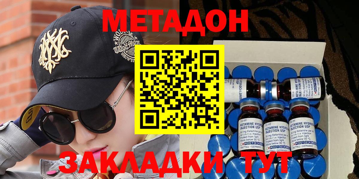 ГАШИШ  Мончегорск  Меф кристаллы  Героин  Вход с VPN  ТГК  Бошки Шишки  Гашиш 