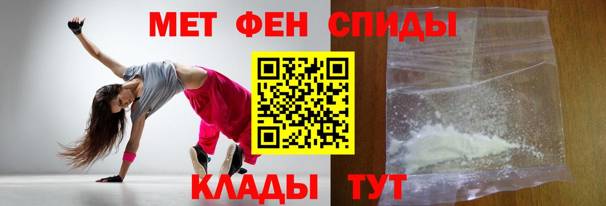 Метамфетамин Декстрометамфетамин 99.9% Мончегорск