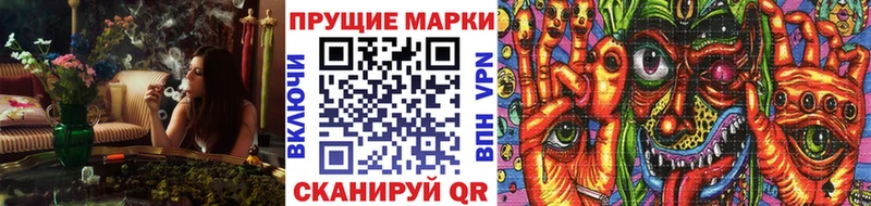 что такое наркотик  дарк нет телеграм  Марки NBOMe 1,5мг  Мончегорск 