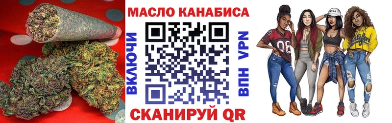Дистиллят ТГК гашишное масло  где можно купить наркотик  Мончегорск 