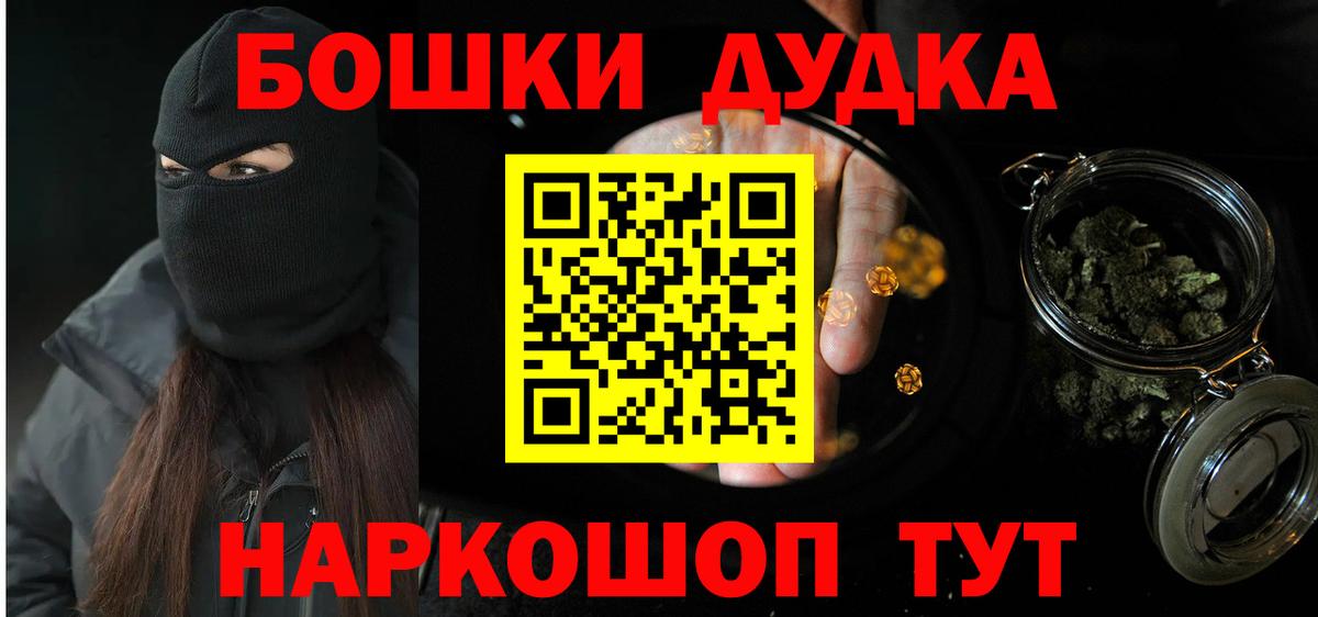 Марихуана OG Kush Мончегорск