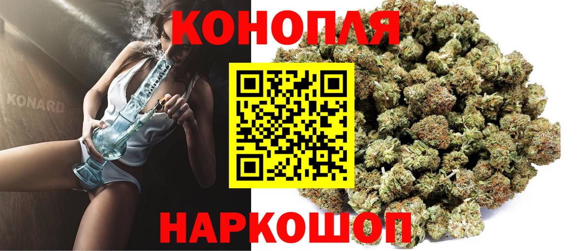 Мончегорск  Шишки марихуана сатива  Вход с VPN  Шишки марихуана SATIVA & INDICA 